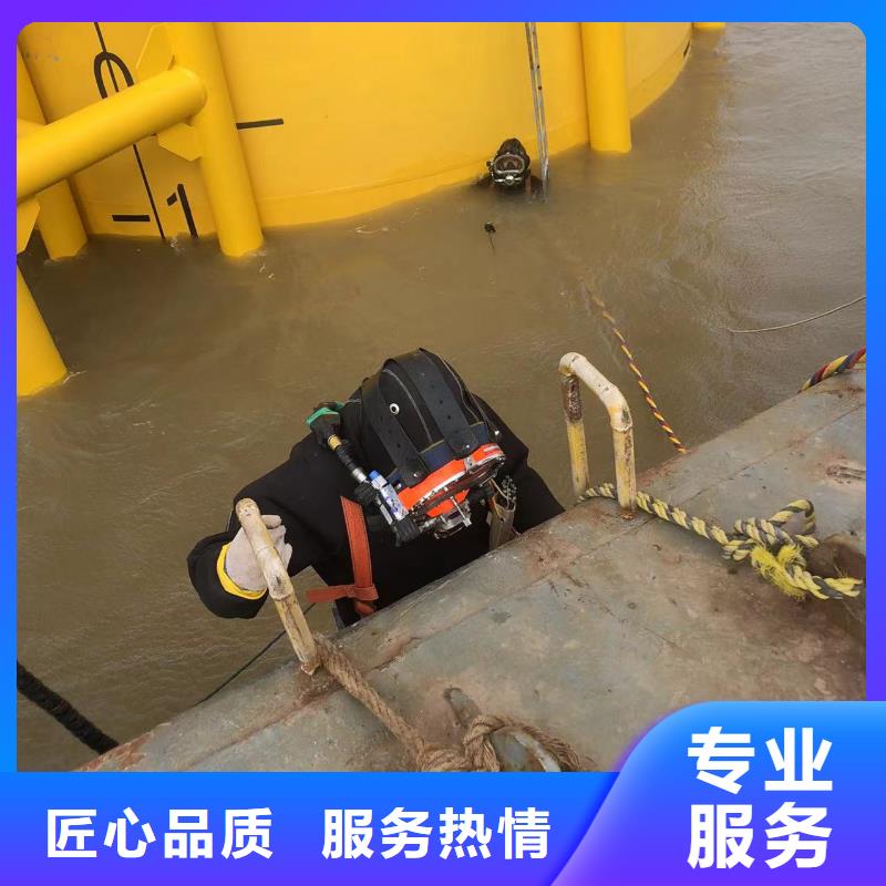 水下水下焊接技术好