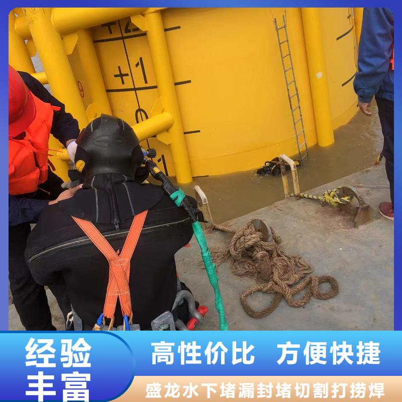 水下水下安装随叫随到