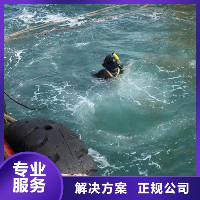 水下_水下船舶修理质量保证