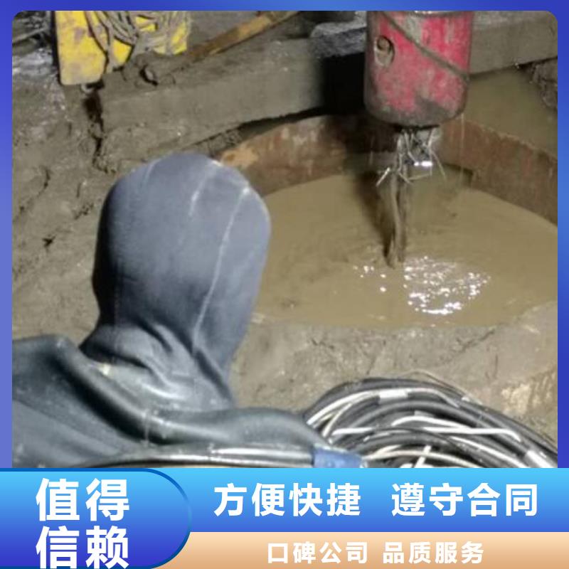 水下水下安装随叫随到
