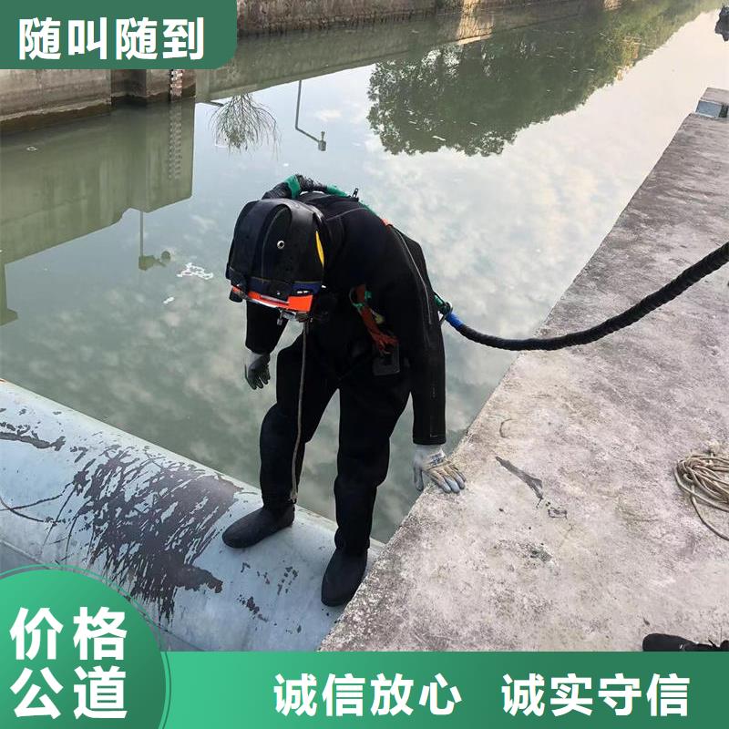 水下水下砌墙封堵承接