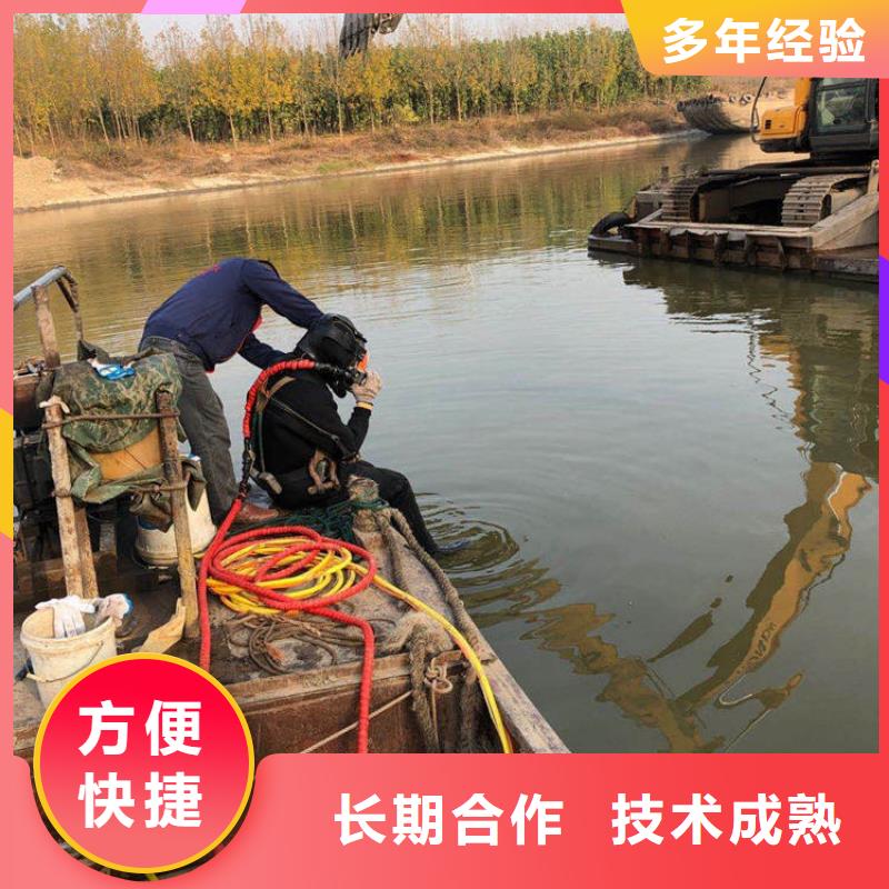 水下水下焊接技术好