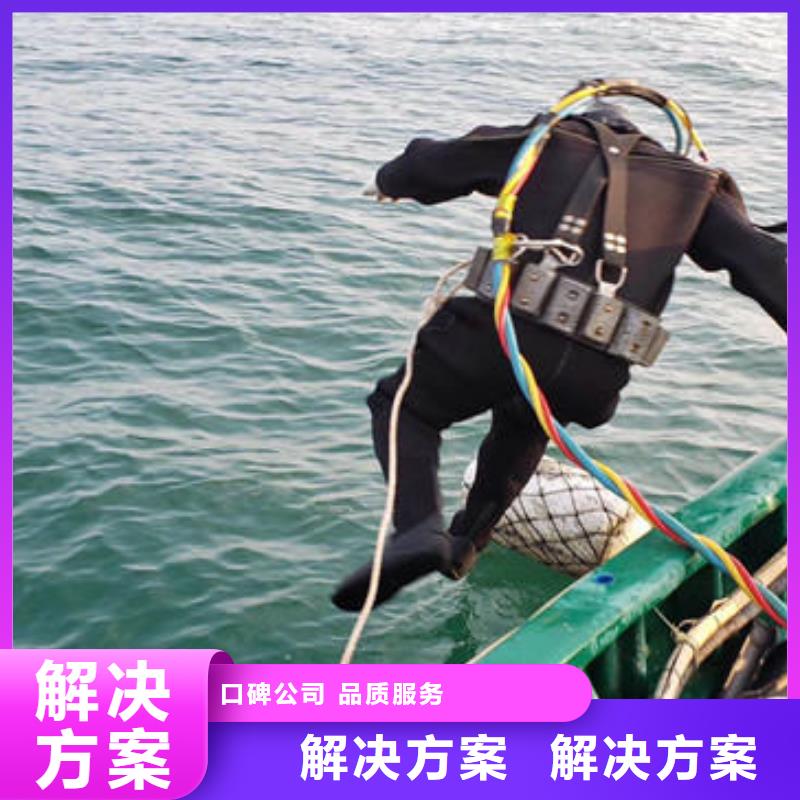 水下水下探伤精英团队