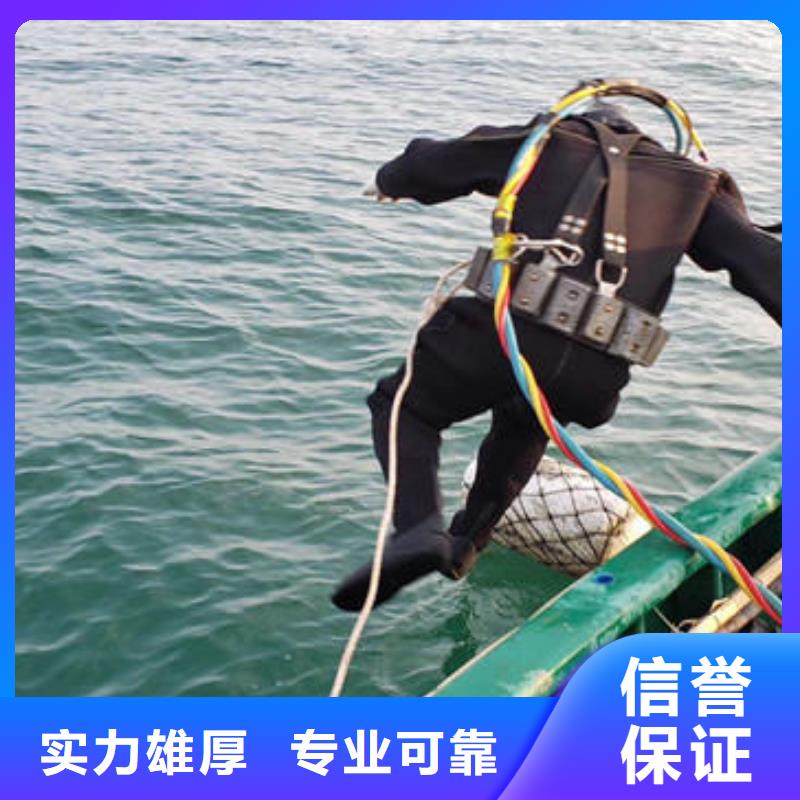 水下水下焊接技术好