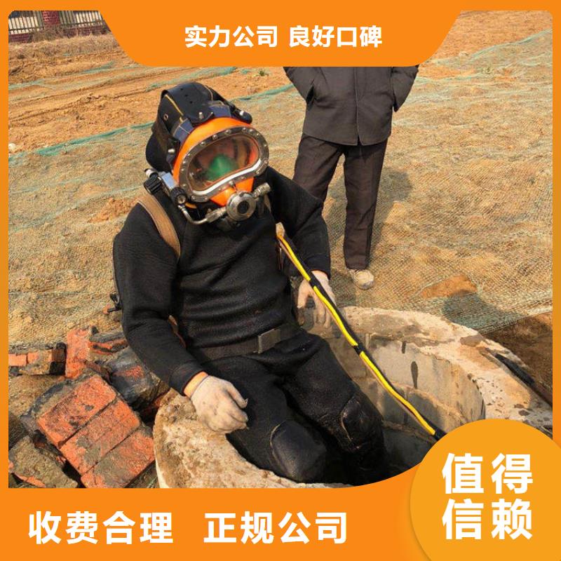 水下水下探测2025公司