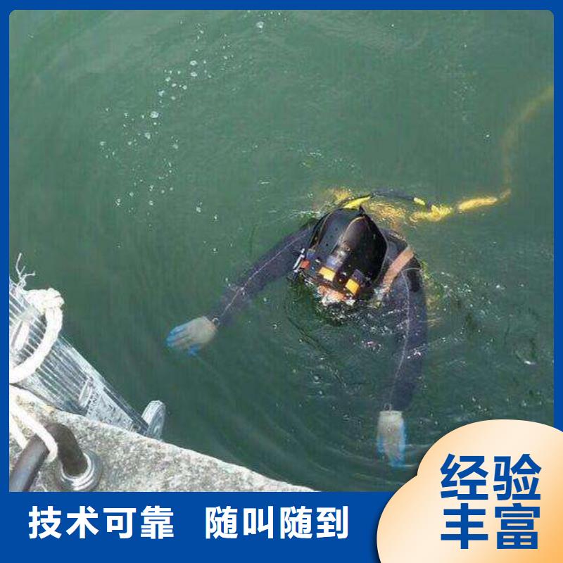 水下水下安装服务周到