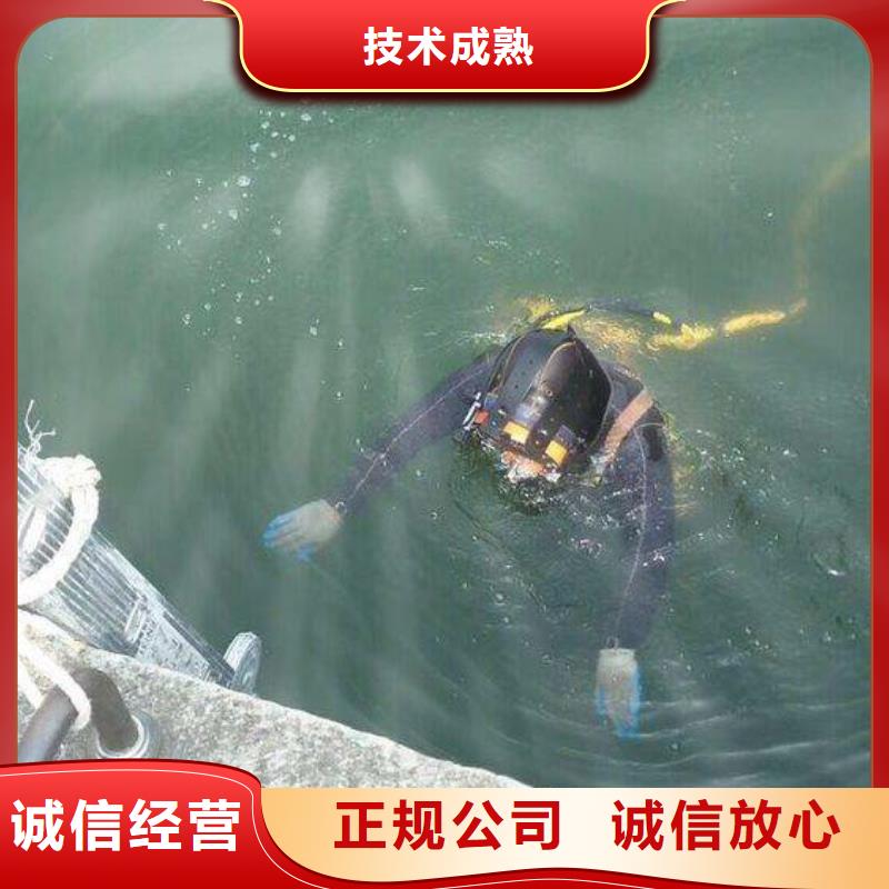 水下-水下检查技术成熟