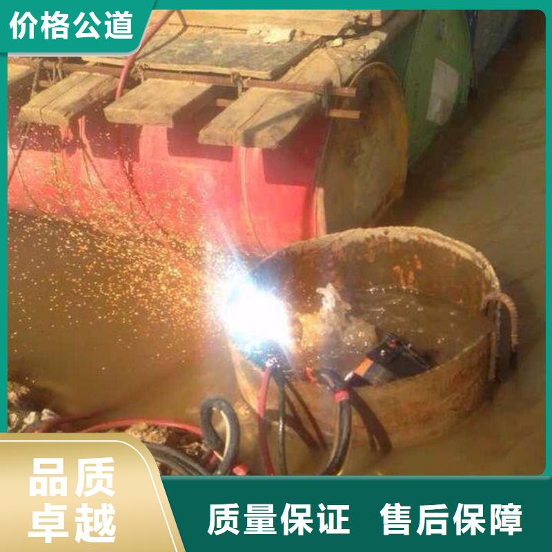 水下水下探伤精英团队