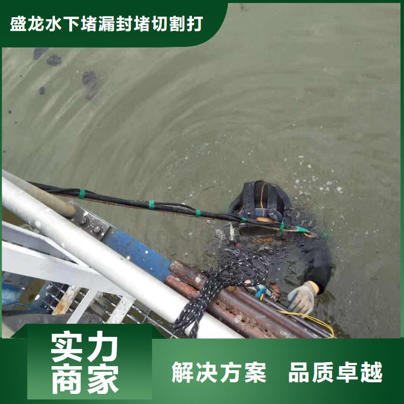 水下水下探测案例丰富