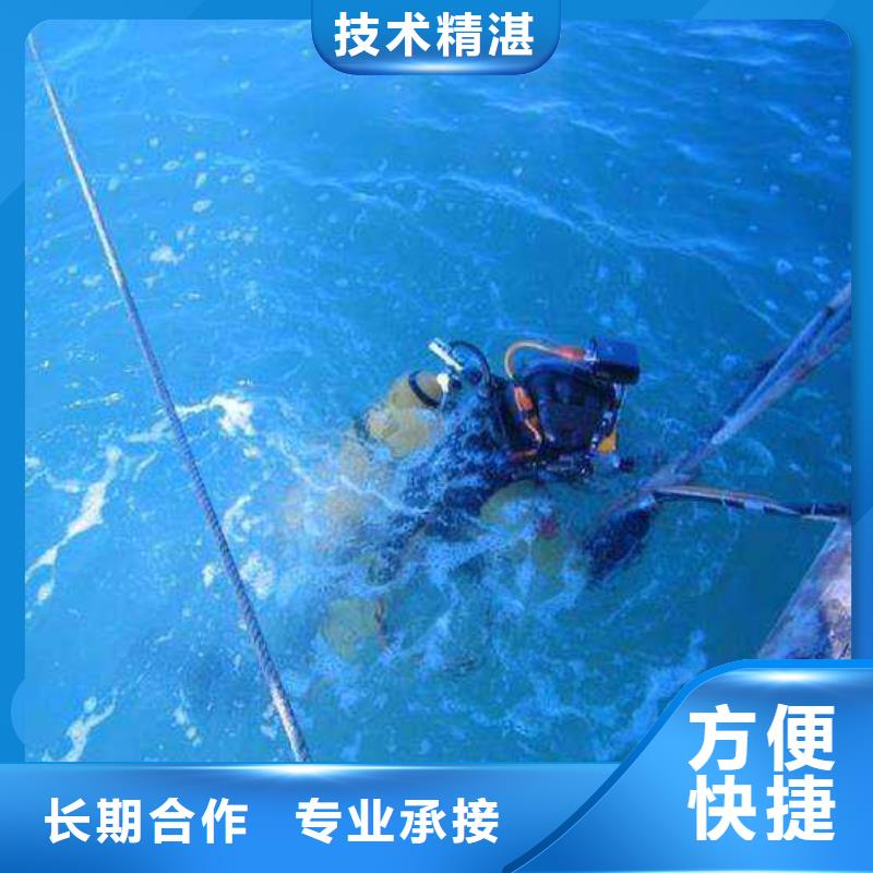 水下水下船舶修理正规