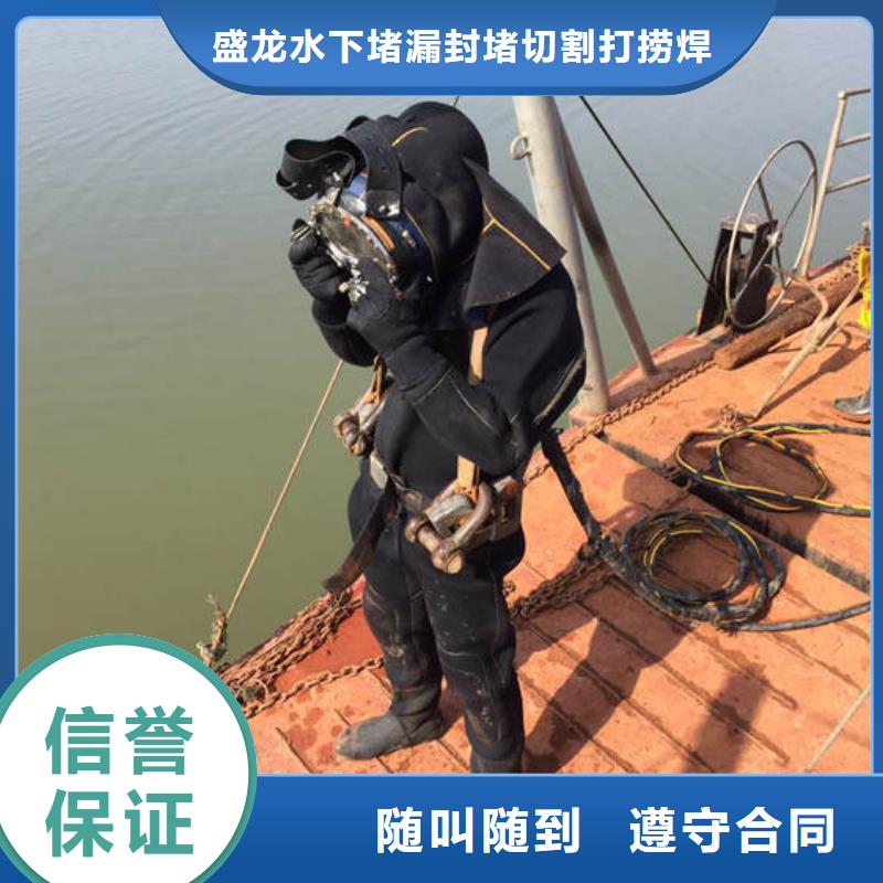 水下水下砌墙有实力