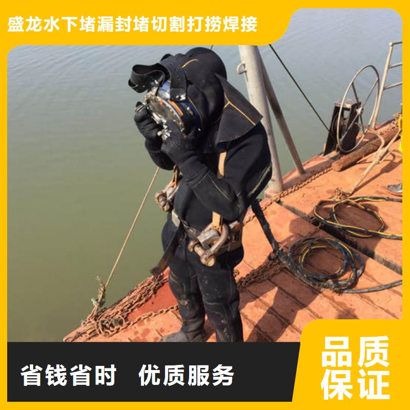 水下潜水打捞专业服务