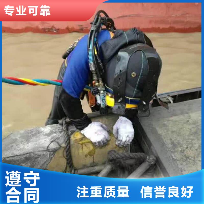 水下水下探伤精英团队