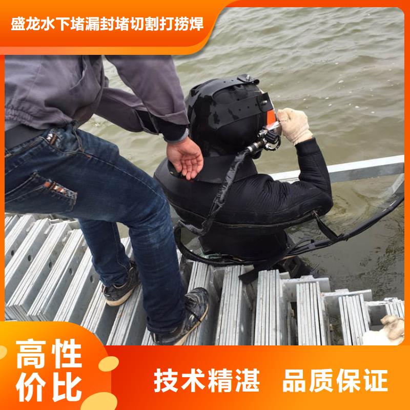 水下水下探伤精英团队