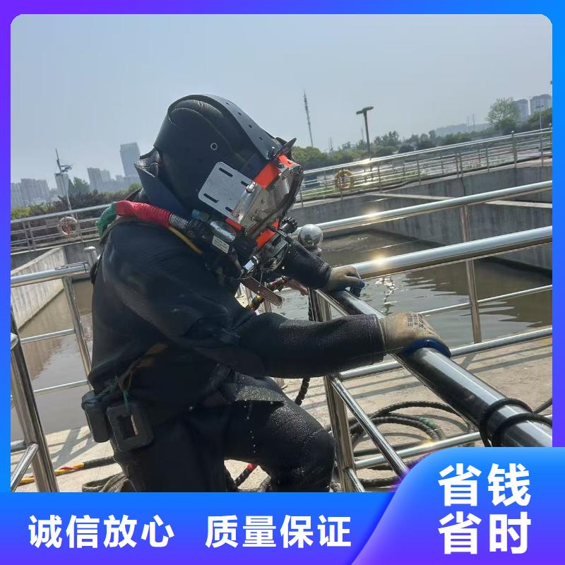 水下水下探伤精英团队