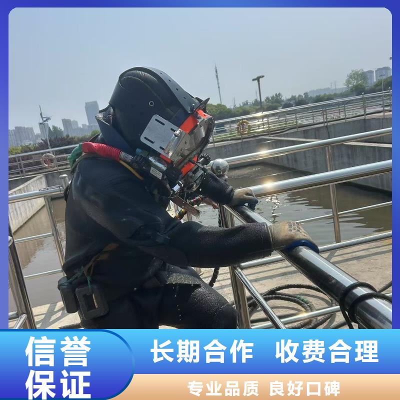 水下水下砌墙封堵承接