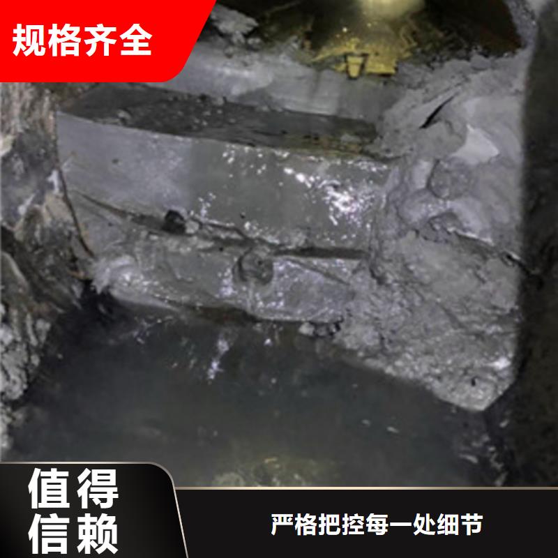 管道内混凝土疏通清理管道内水泥浆凝固疏通工厂认证