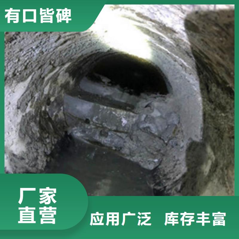 管道内混凝土疏通清理管道内水泥浆凝固疏通工厂认证