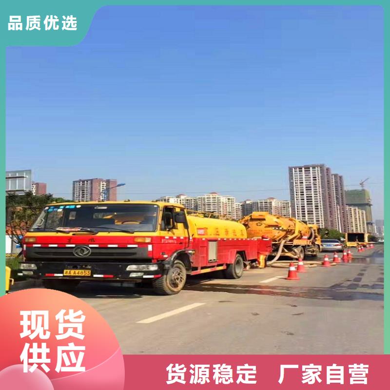 化粪池清理吸污车转运污水好产品价格低