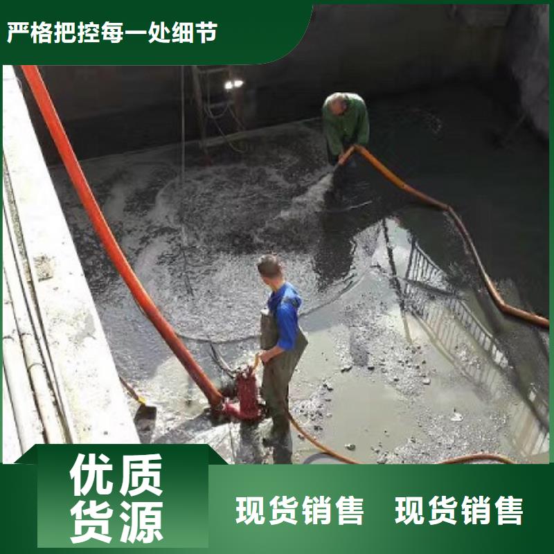 沉淀池清理水下拆除砖堵自有生产工厂