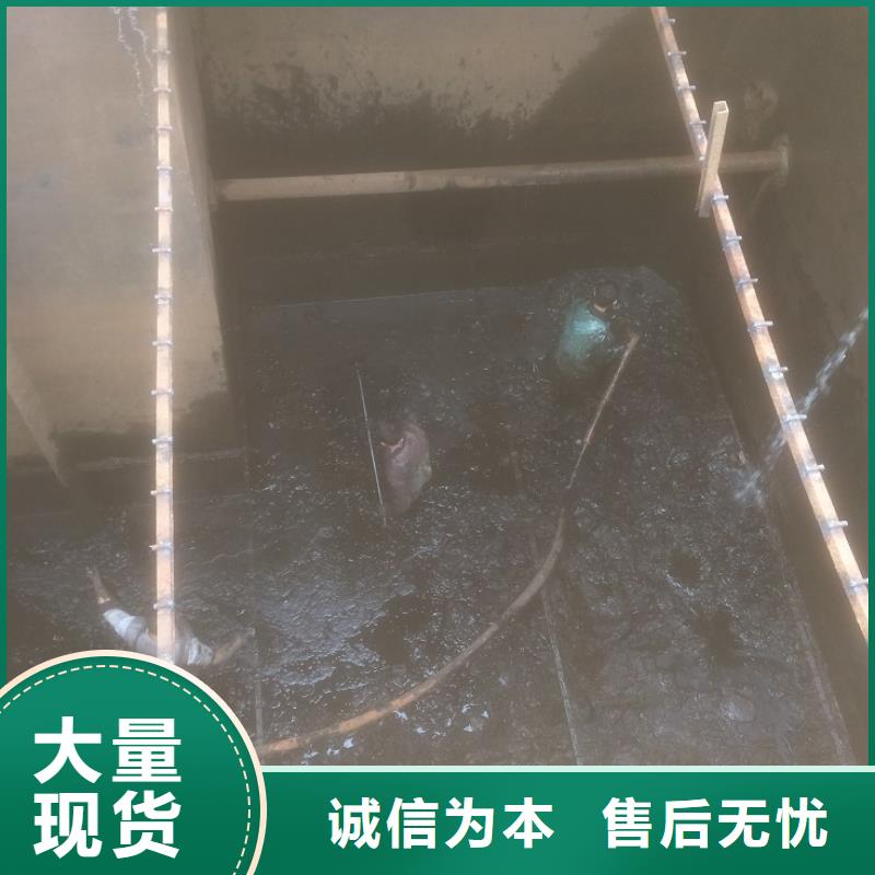 沉淀池清理水下拆除砖堵自有生产工厂