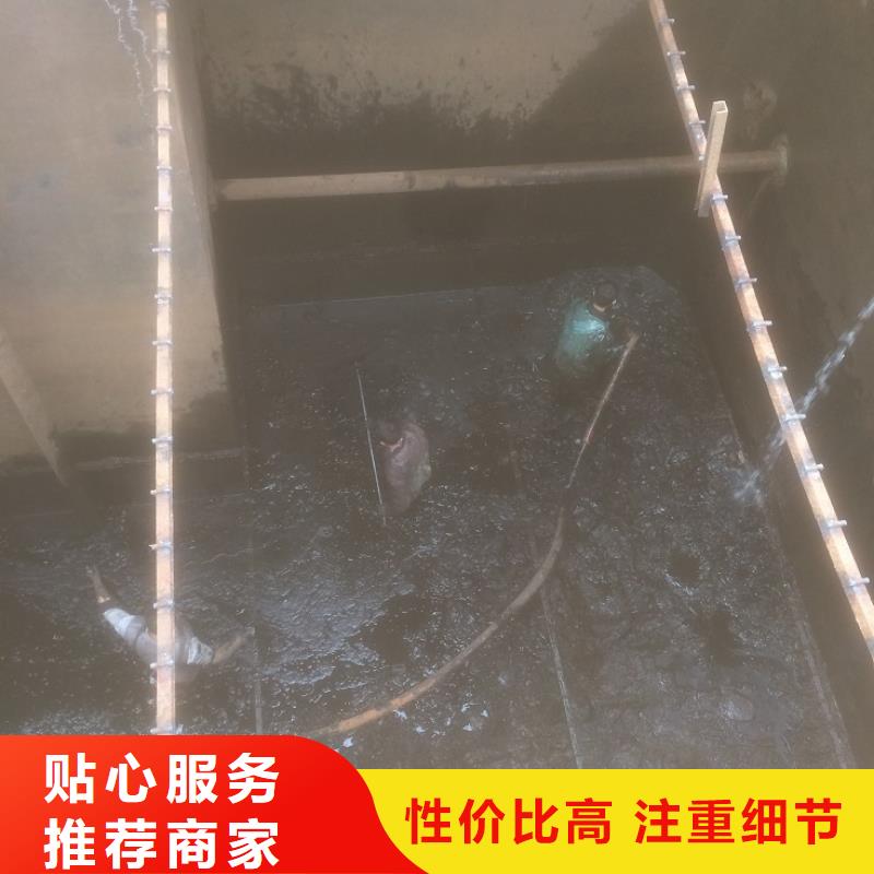 沉淀池清理水下拆除砖堵自有生产工厂