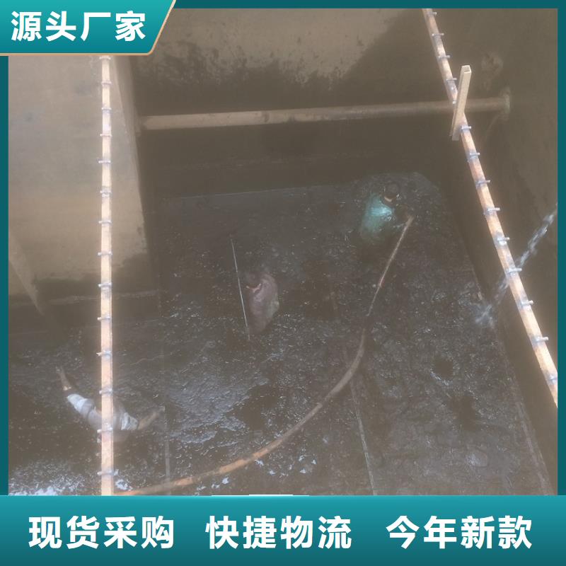 沉淀池清理水下拆除砖堵自有生产工厂