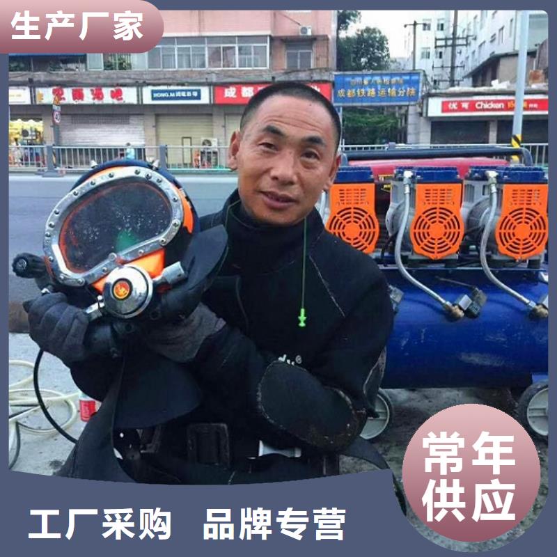 蛙人水下封堵市政管道疏通清堵一周内发货