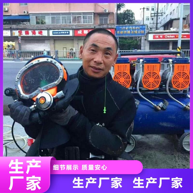 蛙人水下封堵市政管道疏通清堵一周内发货