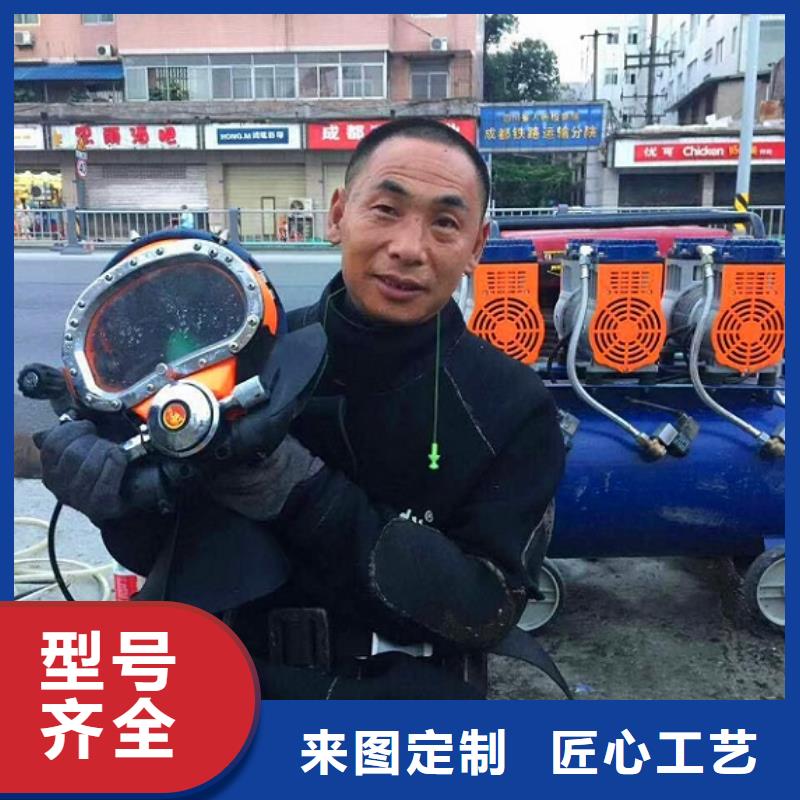 蛙人水下封堵市政管道疏通清堵一周内发货