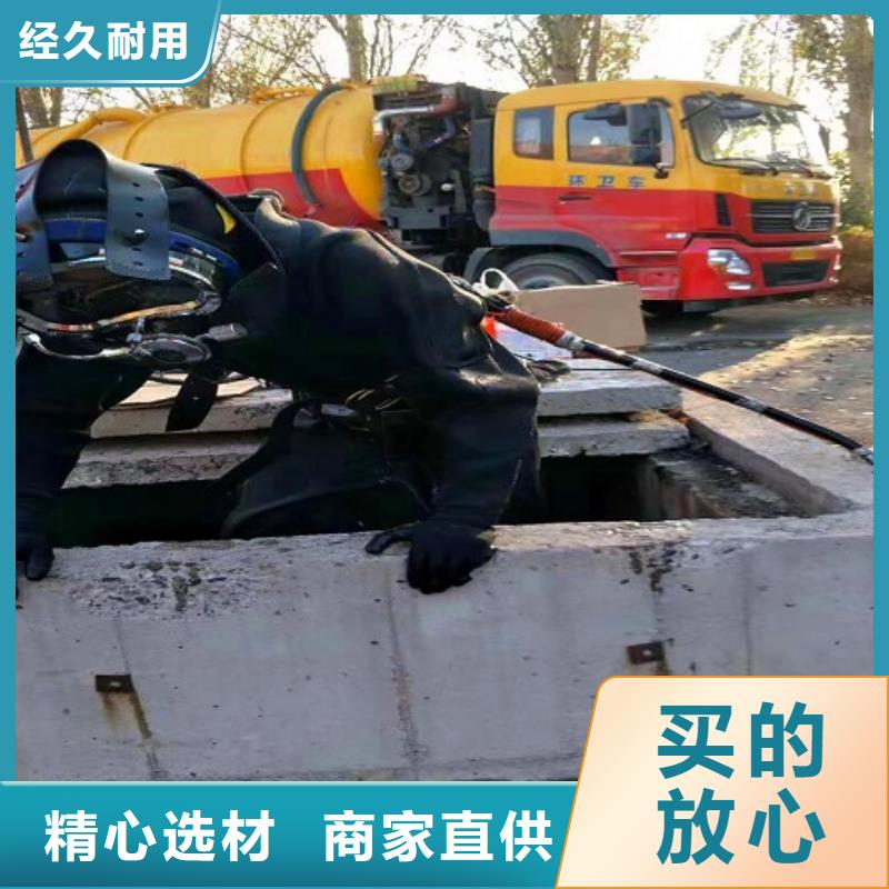 蛙人水下封堵市政管道疏通清堵一周内发货