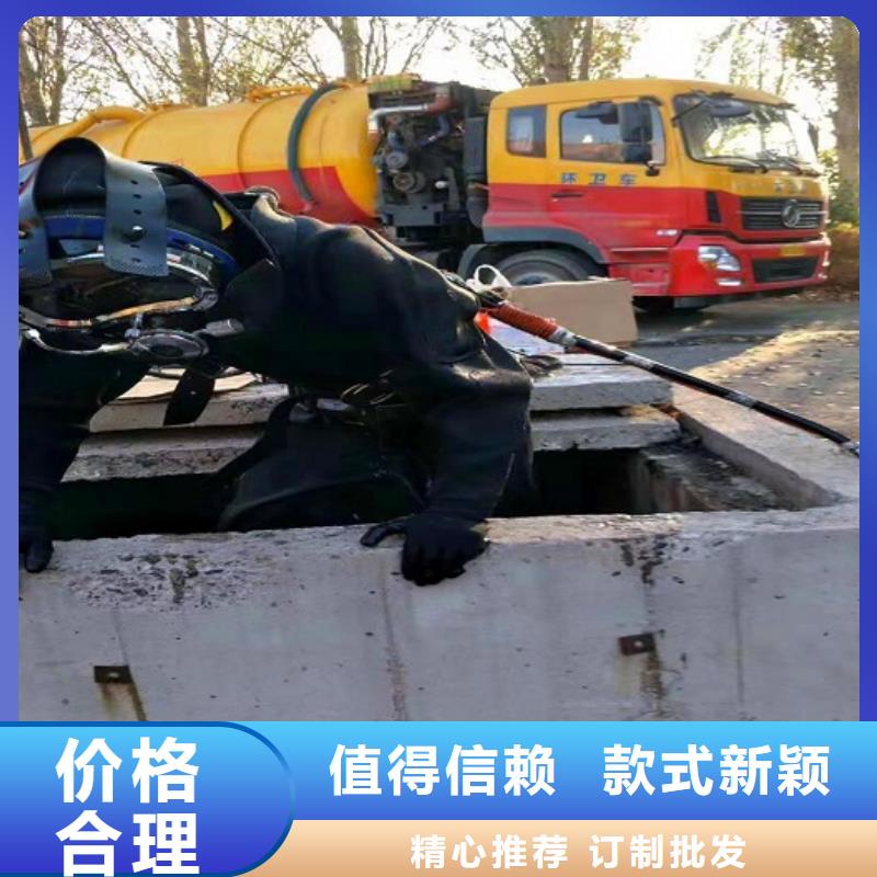 蛙人水下封堵市政管道疏通清堵一周内发货