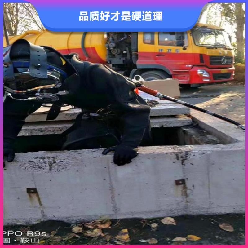 蛙人水下封堵市政管道疏通清堵一周内发货