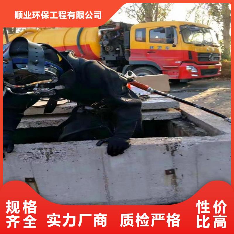 蛙人水下封堵市政管道疏通清堵一周内发货