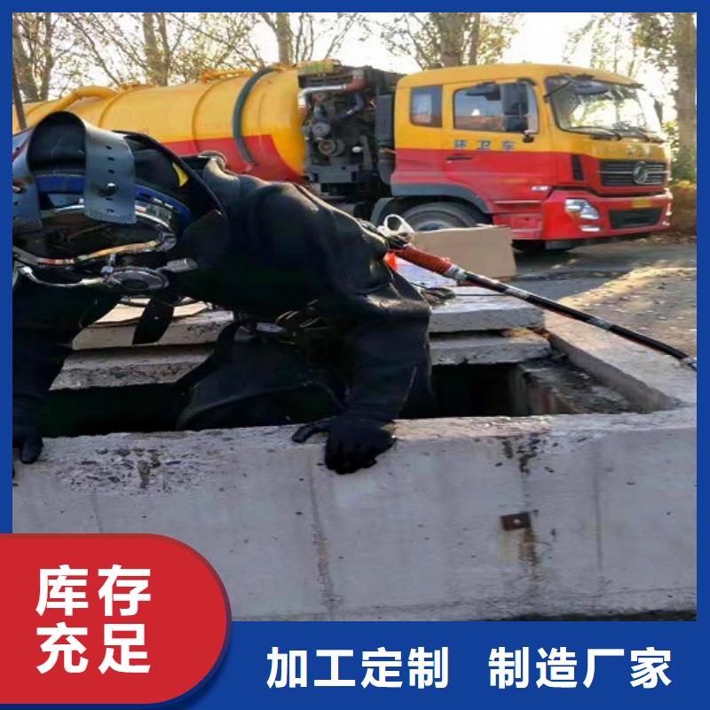 蛙人水下封堵市政管道疏通清堵一周内发货