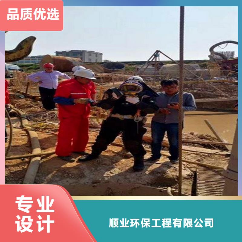 蛙人水下封堵市政管道疏通清堵一周内发货