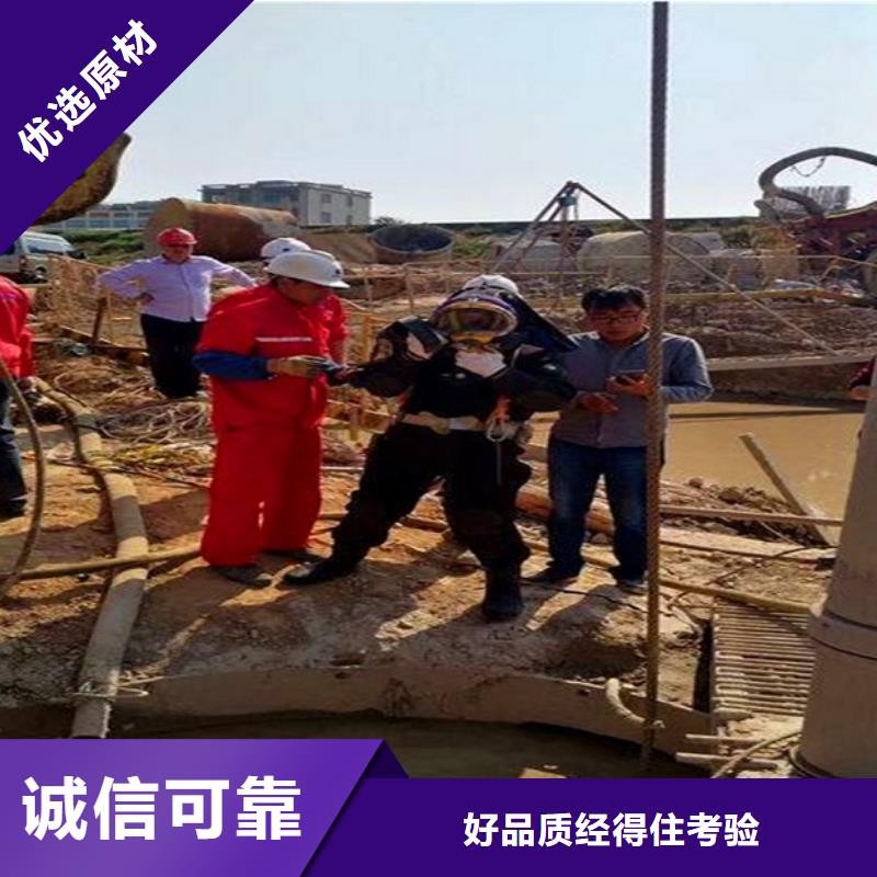 蛙人水下封堵市政管道疏通清堵一周内发货