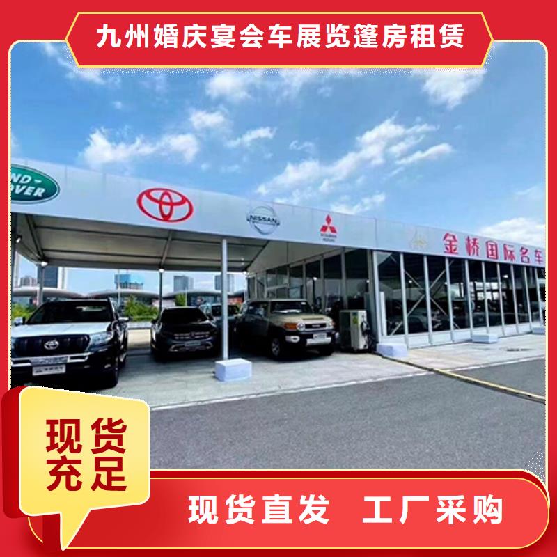 篷房出租_帐篷出租租赁24小时为您服务