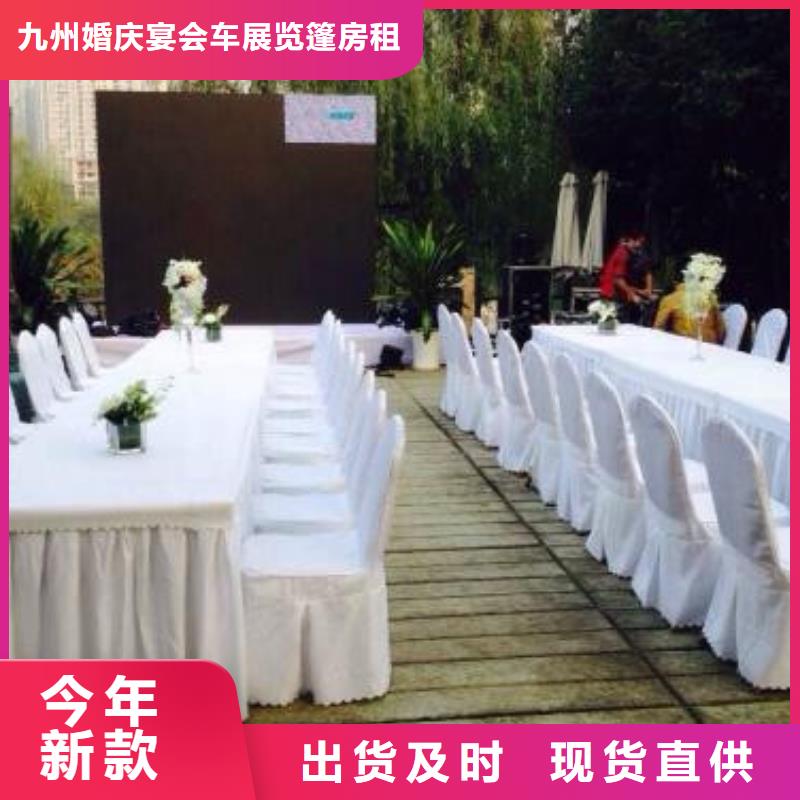 桌椅出租 婚庆篷房租赁出租价格透明