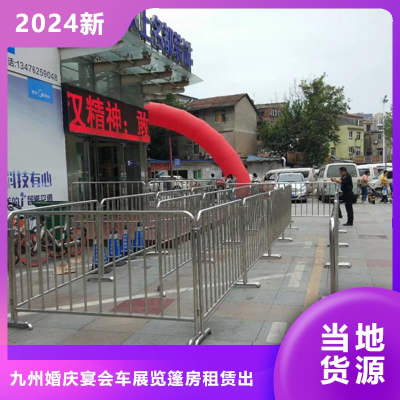 铁马护栏出租玻璃篷房出租2025公司