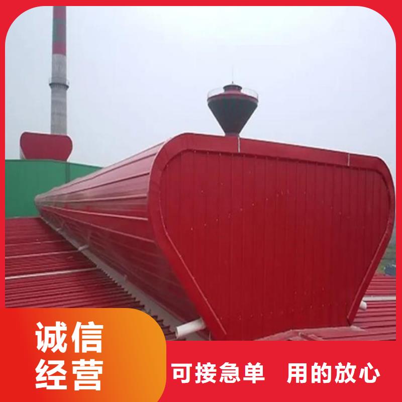 质量优的MCW5型通风天窗(暗扣式)实体厂家