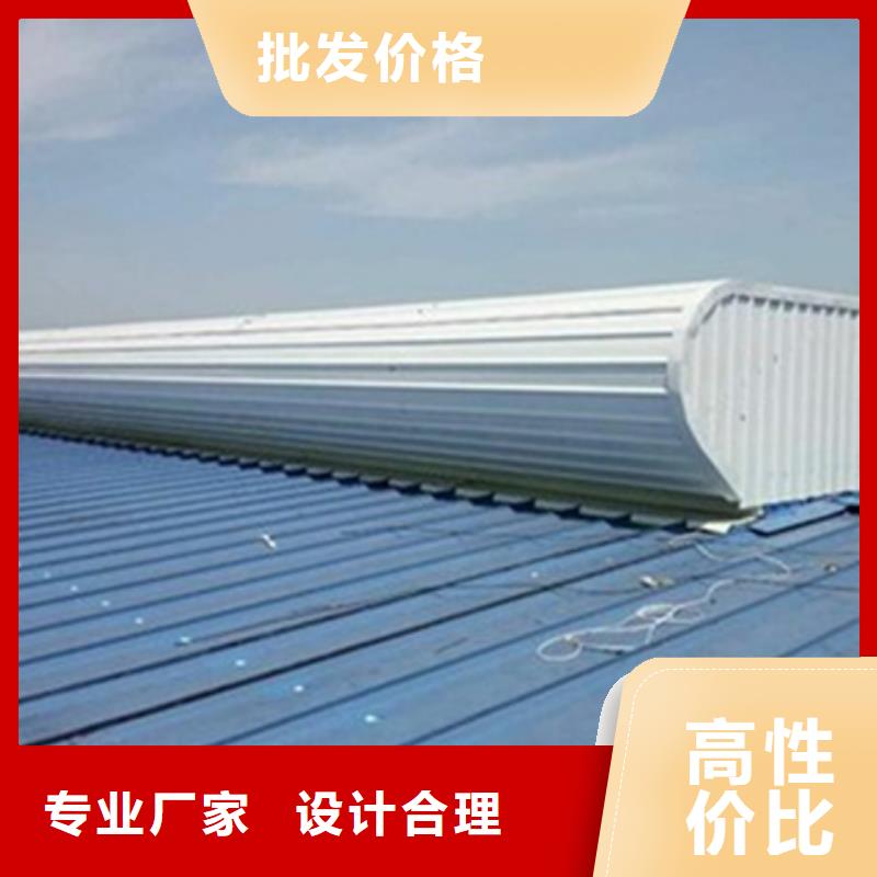 质量优的MCW5型通风天窗(暗扣式)实体厂家