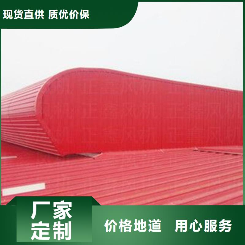 质量优的MCW5型通风天窗(暗扣式)实体厂家