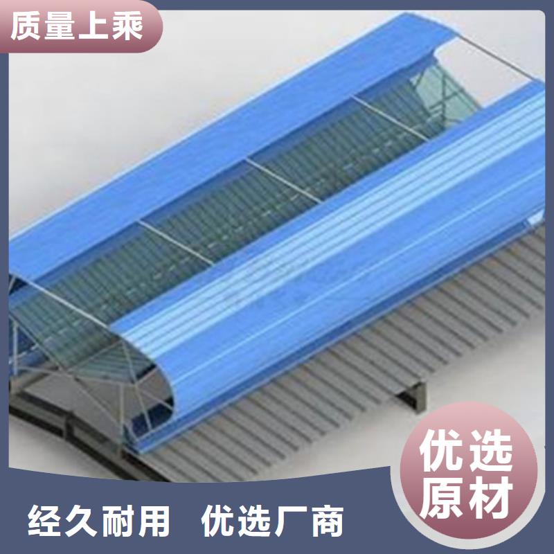 TC10E-6030n薄型通风天窗厂家-0元拿样