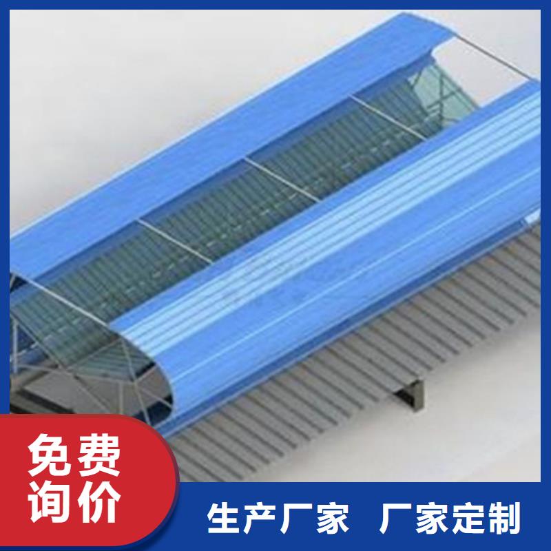 TC5A-2030n开敞式通风天窗本市配送
