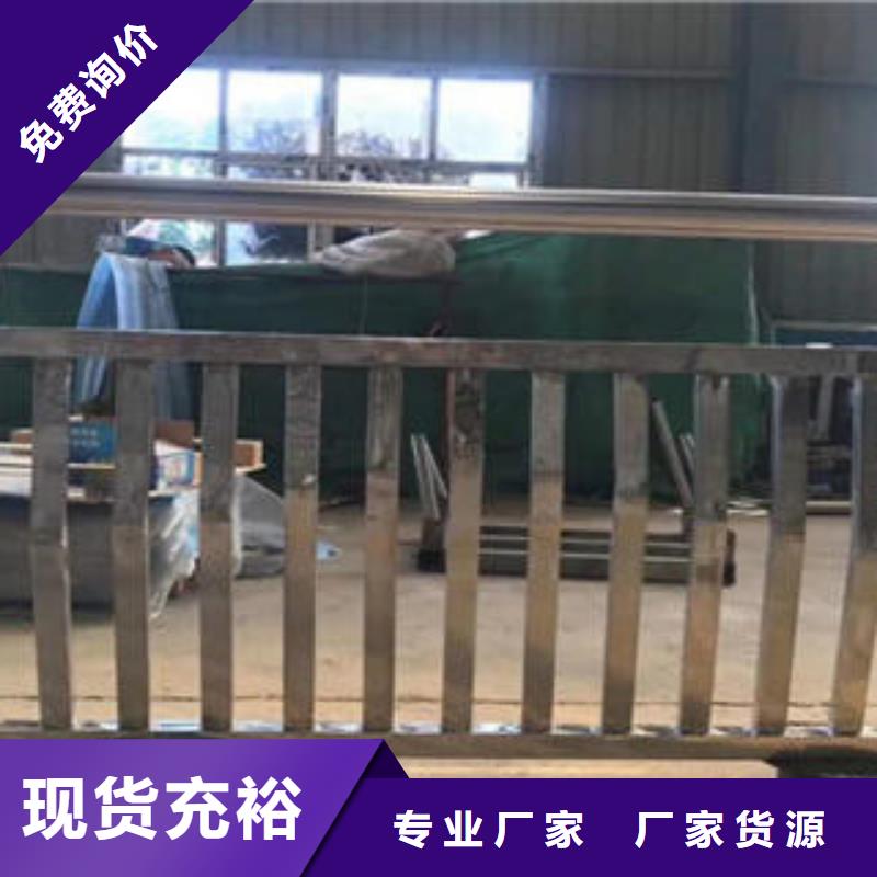 不锈钢复合管304不锈钢复合管专业品质