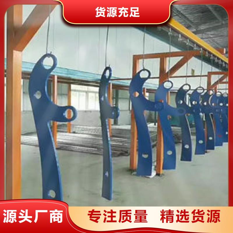 复合管防撞护栏不锈钢复合管护栏满足客户所需