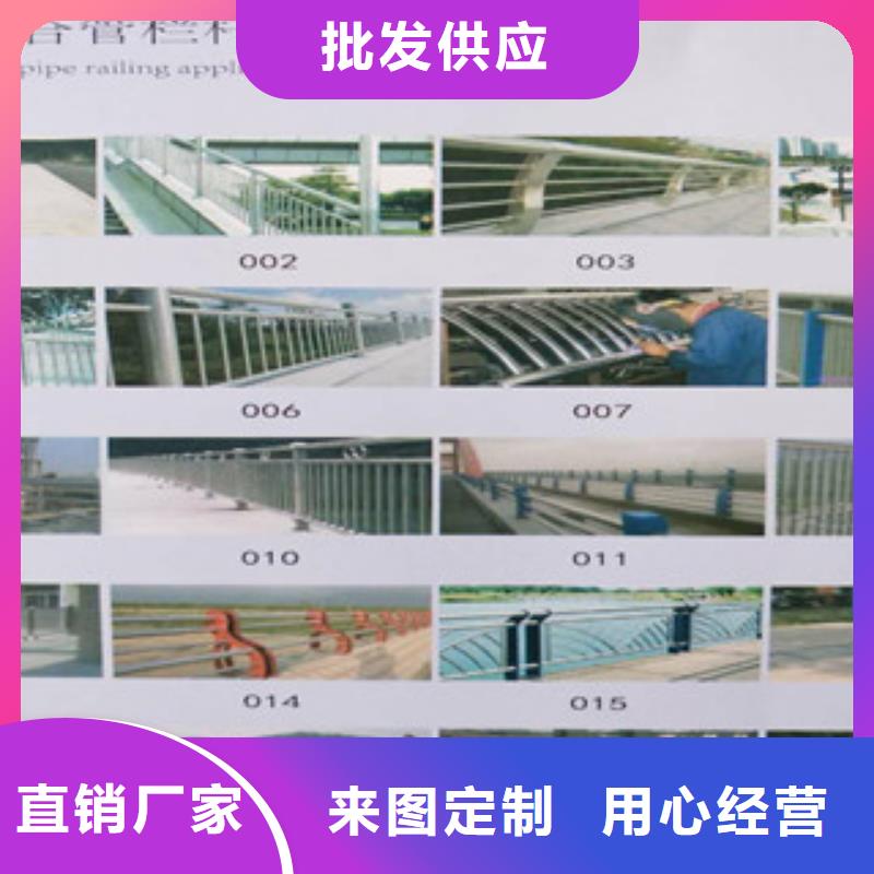 复合管防撞护栏不锈钢复合管护栏满足客户所需