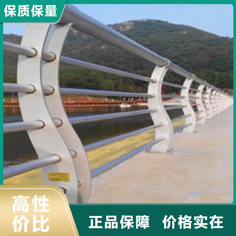 复合管防撞护栏不锈钢复合管护栏出货快