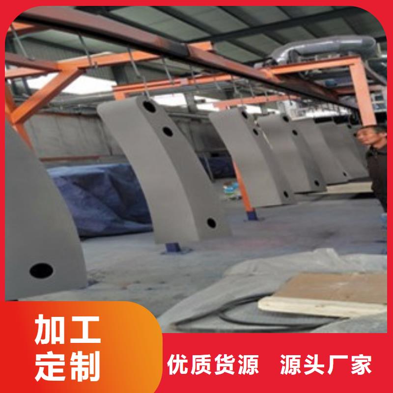 复合管防撞护栏不锈钢复合管护栏出货快